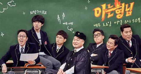 Knowing bros list of eps